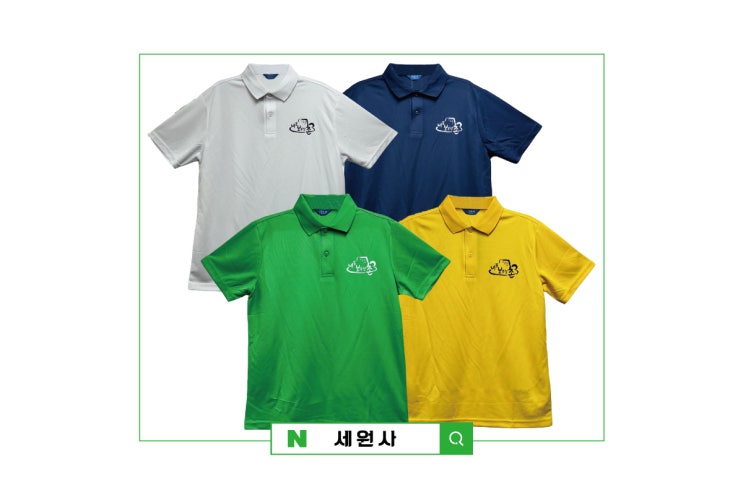  충남 예산 내포보부상촌 단체쿨론카라티 주문제작 대구 단체카라티 쿨론티 라운드 티셔츠 전사인쇄 프린팅