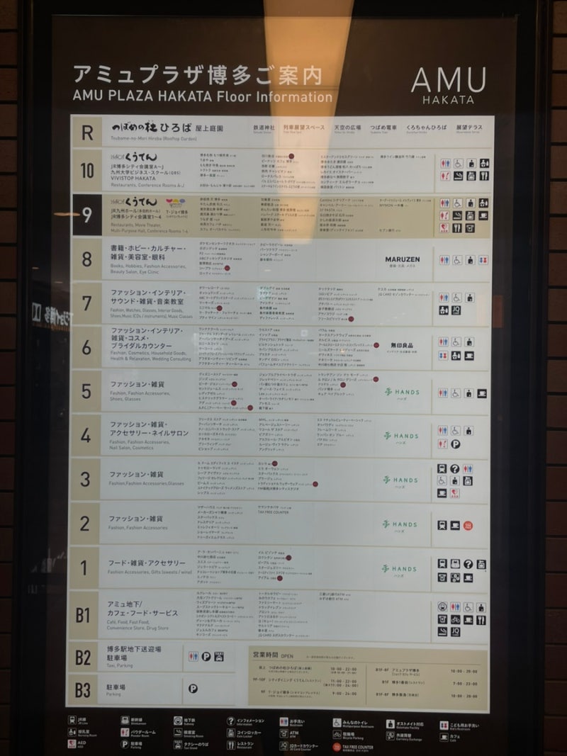 후쿠오카 하카타역 짐보관 코인락커 위치 가격 캐리어 이용 꿀팁 : 네이버 블로그