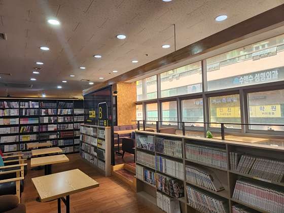 북앤빅뱅 논현점 사진 4