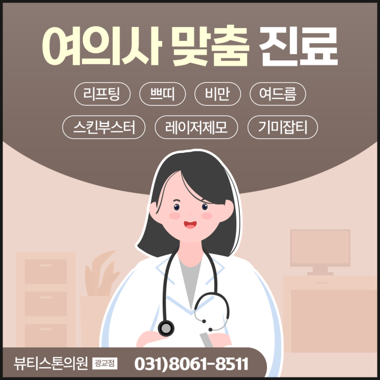  이중턱살제거 지방분해 효과로 야속한 세월 잡아주는 브이올렛