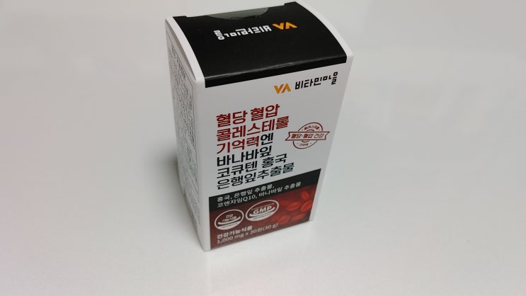 혈압 콜레스테롤 기억력엔 <b>바나바잎</b> 코큐텐 <b>홍국</b> 은행<b>잎추출물</b>