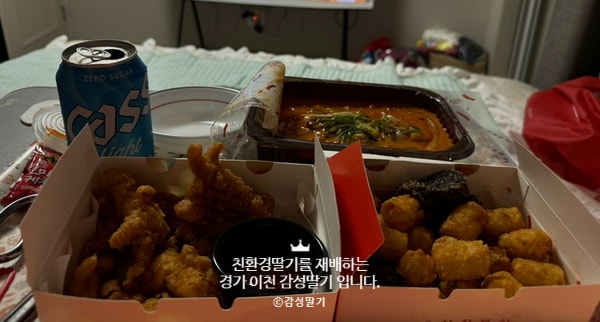 삼첩분식 하이닉스점 사진 3