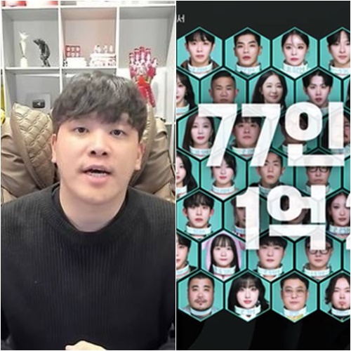 '더 <b>인플루언서</b>', 최종 우승은 오킹? 스캠 코인 의혹 위너즈 전... 