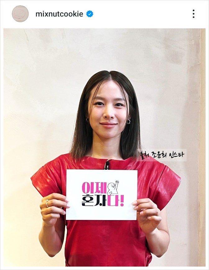 <b>조윤희 이동건 이혼</b> 한 이유 사유는 뭘까 재혼 루머 이제... 