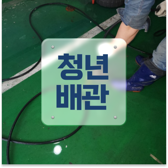  원룸 변기막힘 원인부터 해결하기