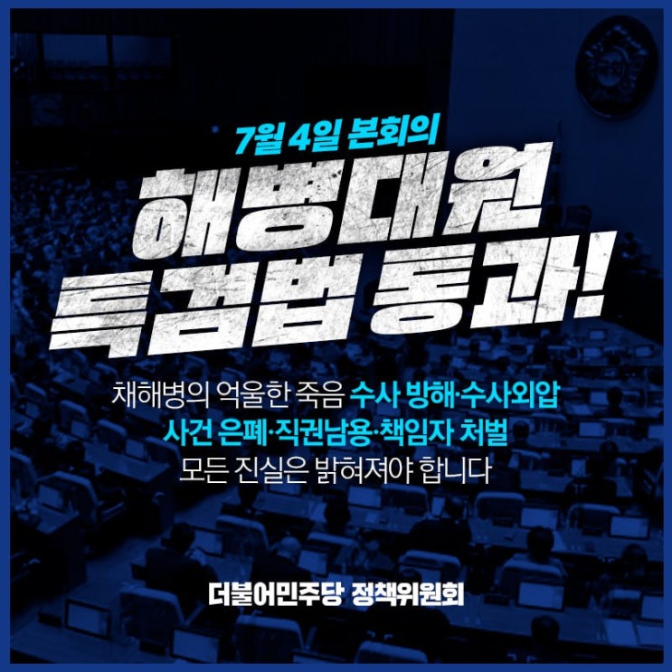윤석열 지침대로?…'채해병 사망' <b>임성근</b> 불송치 결정... 