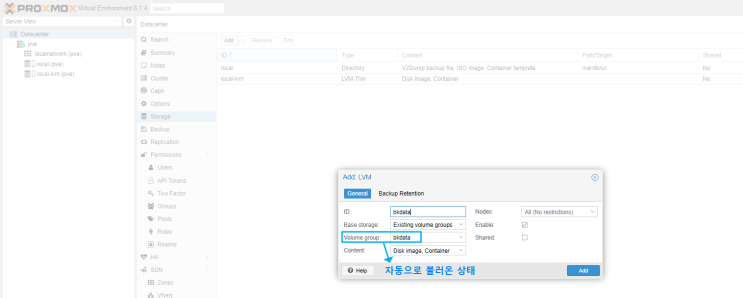  [Proxmox VE] LVM 생성 및 사용(공홈 참조)