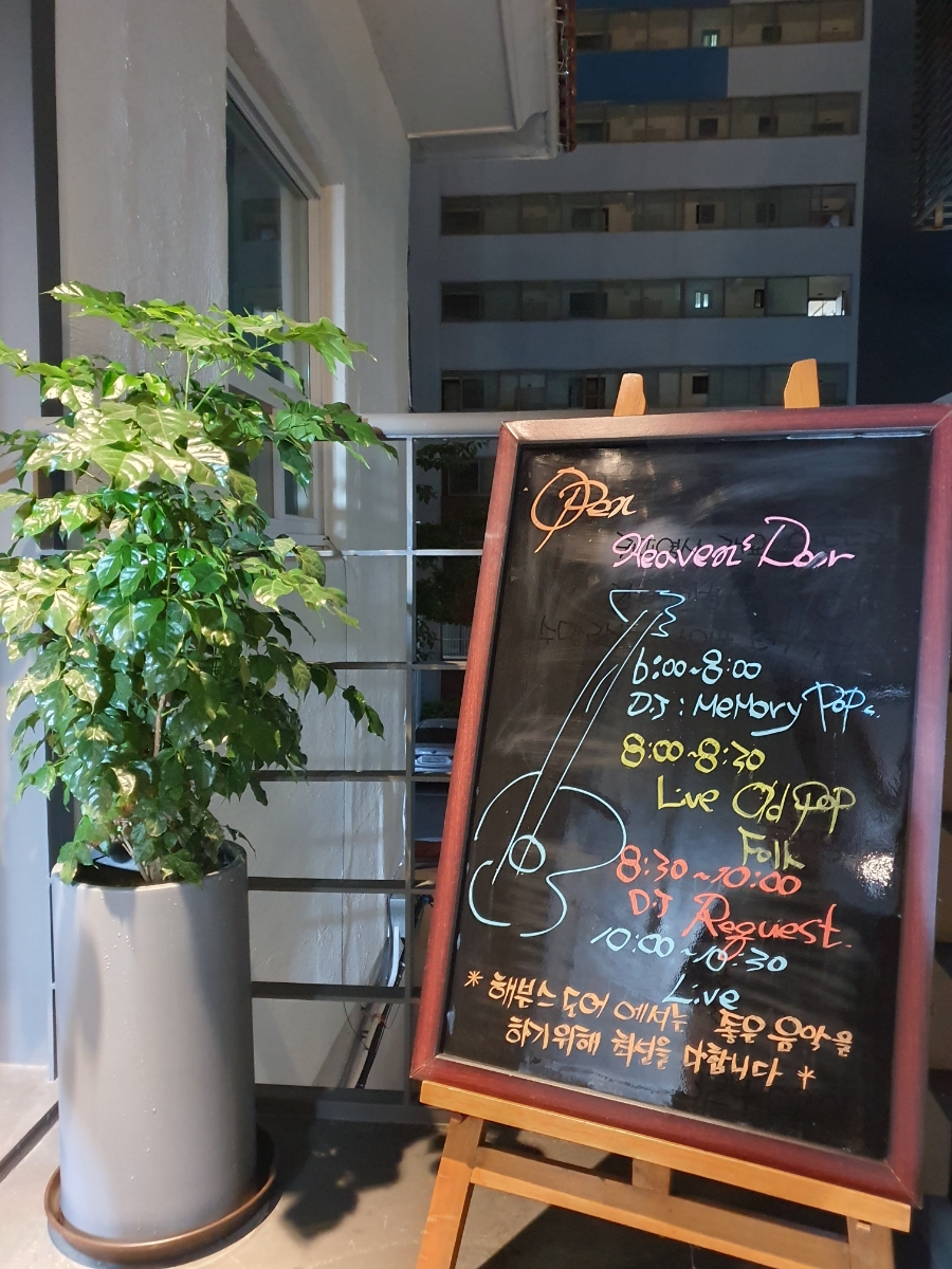 헤븐스도어 사진 6