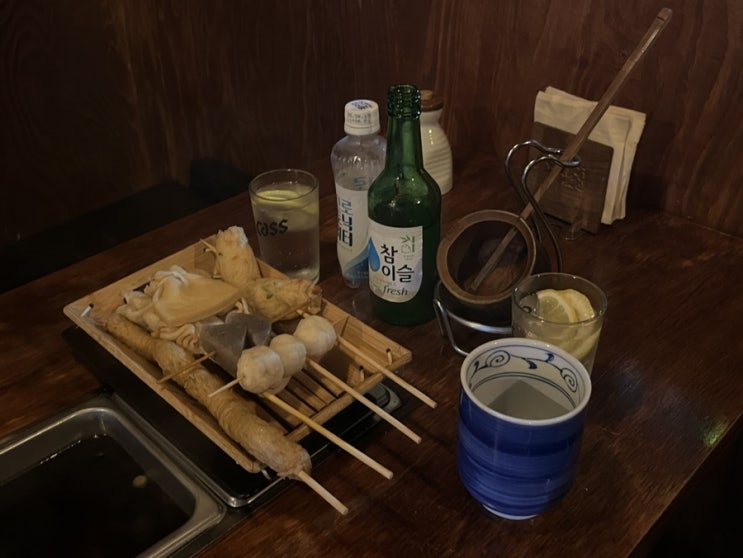  울산 분위기 좋은 선술집 | 철길부산집 울산달동점