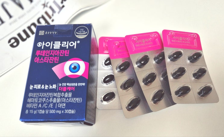  종근당건강 아이클리어 루지아로 눈노화 걱정 끝!