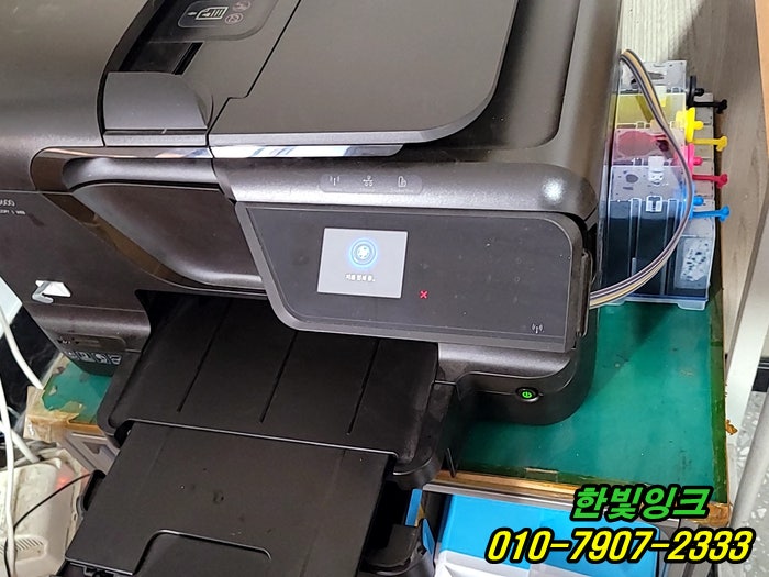 인천 미추홀구 용현동 프린터수리 HP8600 잉크공급불량 문제로 무한잉크 공급기 카트리지교체 설치 작업 인천 미추홀구 용현동 프린터수리 HP8600 잉크공급불량 문제로 무한잉크 공급기 카트리지교체 설치 작업