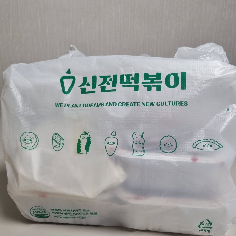 신전떡볶이 동아대점 사진 1