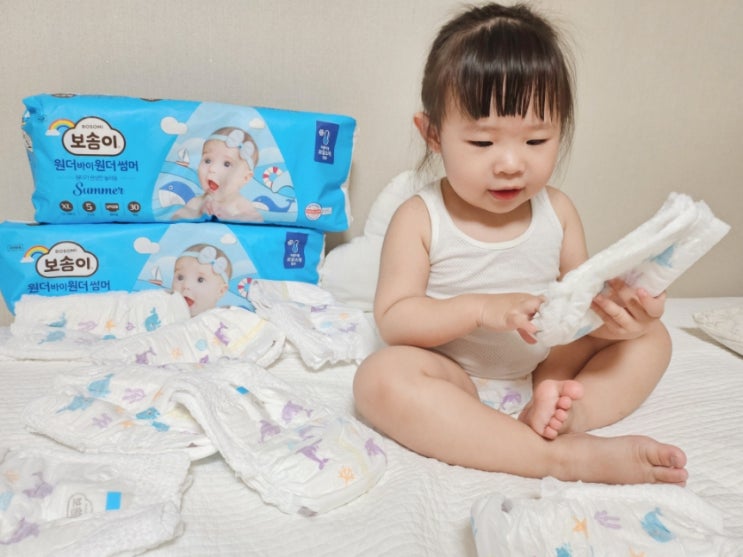  아기기저귀 보솜이 원더바이원더썸머 팬티 슬림한 여름기저귀