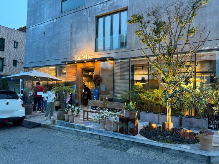  분당 서판교 블루리본 파스타 맛집 라비떼 야외테라스