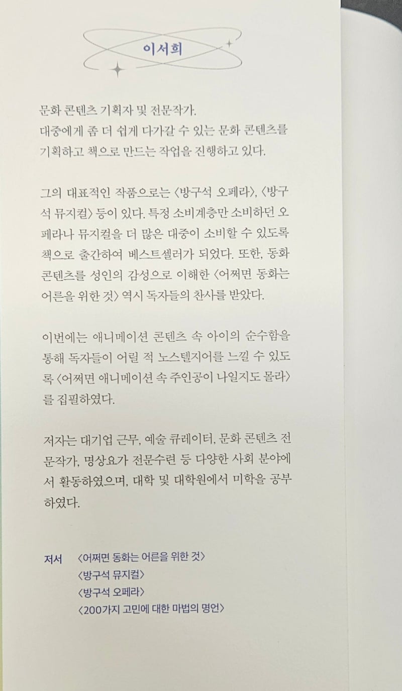 온라인 스티커 제작 판매를 위한 간편한 5단계 가이드(2026) - Shopify 대한민국, image size:800x1375