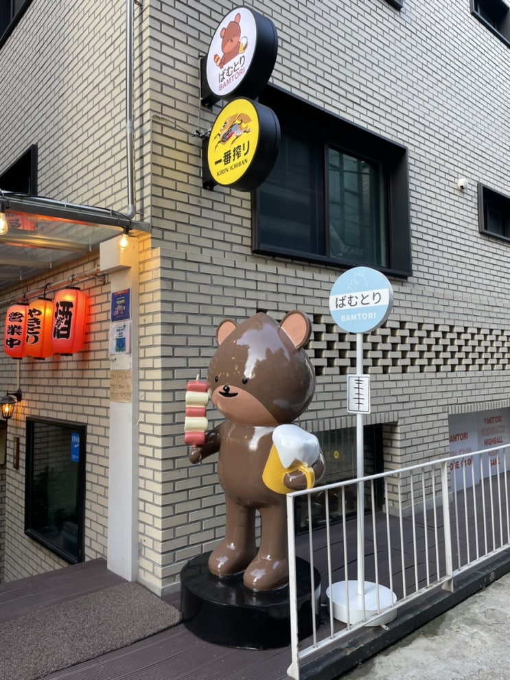  [뚝섬역 이자카야] 밤토리 성수 쿠시카츠 야키토리
