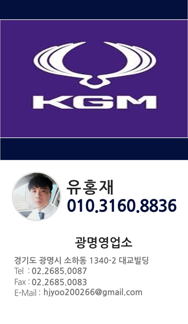  제목: 강철중: 싸움의 전설