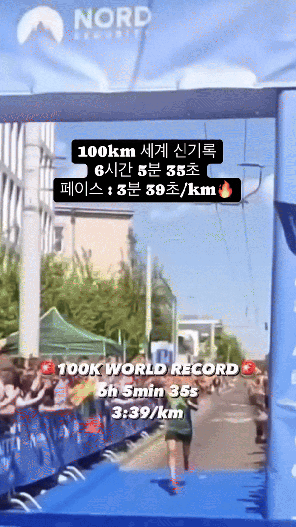 31세에 러닝을 시작한 레전드 31세에 러닝을 시작한 레전드