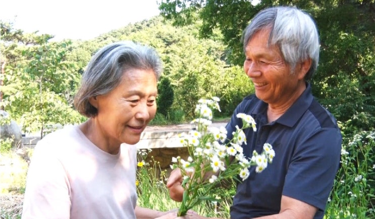 <b>인간극장</b> 괜찮아요 옥경씨 잉꼬부부 송학운 김옥경... 