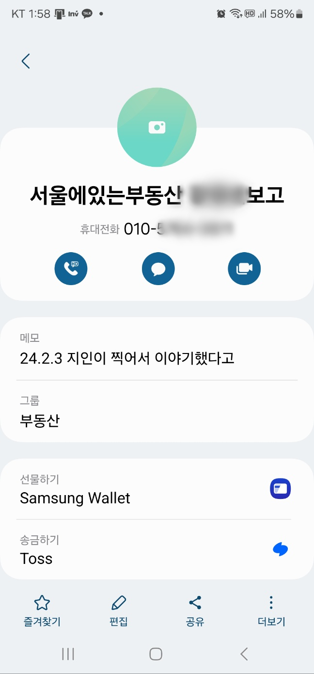 이상한 것들과의 전쟁 이상한 것들과의 전쟁