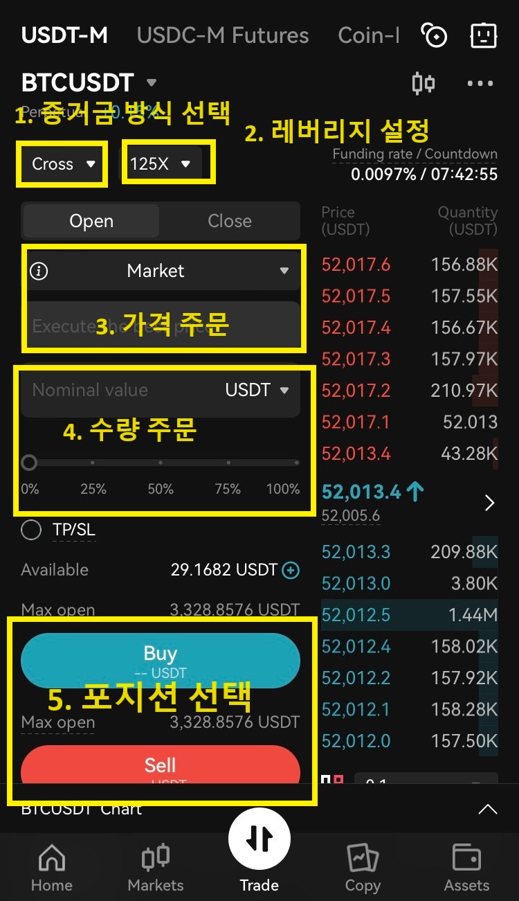 비트코인 하는법 가상화폐 거래소 강추 : 네이버 블로그