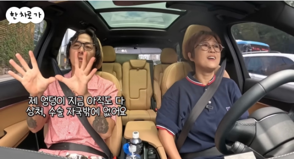 종기 고백 <b>이홍기</b> 상처 수술 자국 가득 새 <b>엉덩이</b> 갖고파... 