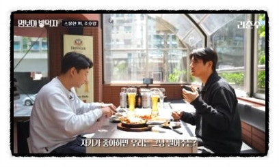 [축구계 파문] <b>박주호 내부 폭로</b>와 이천수의 고백