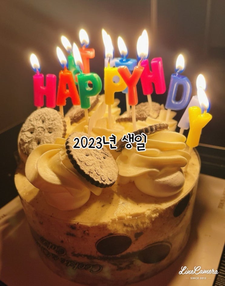  2023년 지난 9월 생일