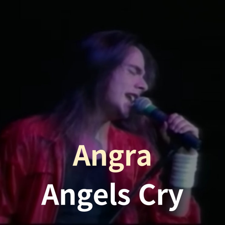  [앨범 소개] Angra : Angels Cry [파워메탈)