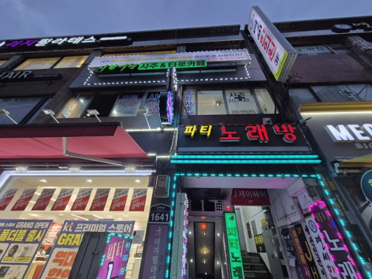  강동사주타로추천 송연한가비사주타로 후기
