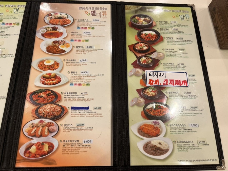 신포우리만두 화순점 사진 5