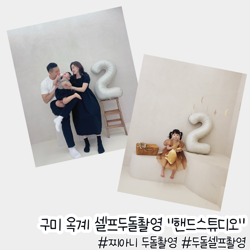 핸드스튜디오 사진 1