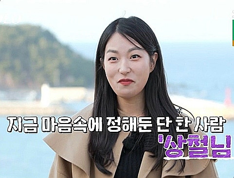 나는 솔로 21기 정숙 모스크바 영수, 상철, 영호 선택 옥순 대구를 이겼다 영식 영숙 첫 데이트 나는 솔로 21기 정숙 모스크바 영수, 상철, 영호 선택 옥순 대구를 이겼다 영식 영숙 첫 데이트