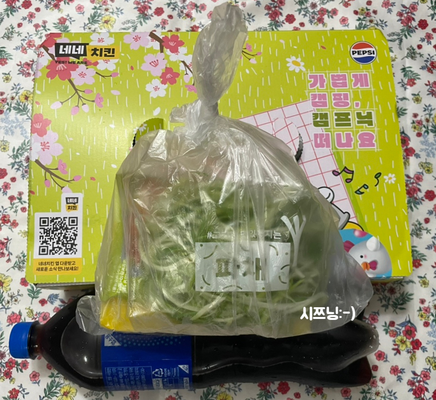 네네치킨 화명2점 사진 1