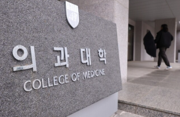 <b>복귀 의대생</b>, F학점 받아도 유급 안 시킨다…“공익 위한... 