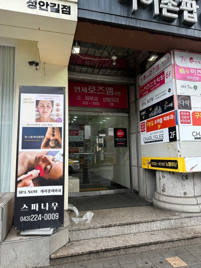 청주피부관리실 등에서 받은 후기입니다.