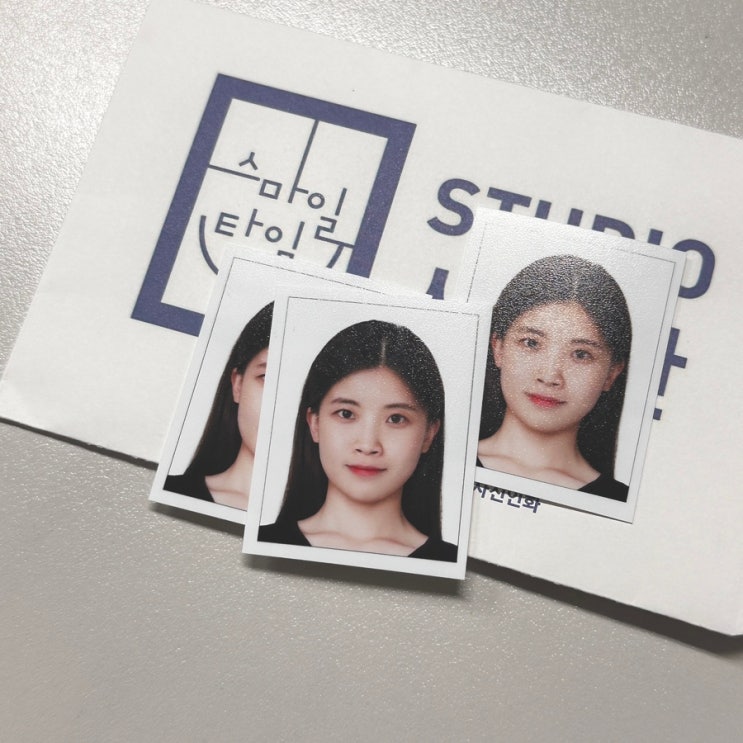  잠실 사진관 스마일타임 사진관 예쁘고 빠른 여권사진 스튜디오 추천