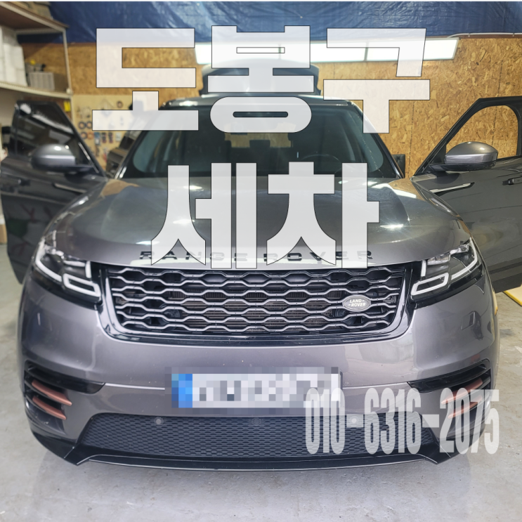  도봉구세차 자동차 실내크리닝으로 내부 악취·강아지털 제거