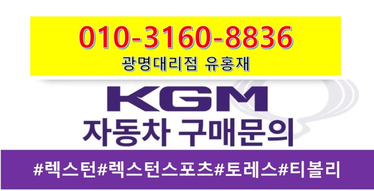  자동차 연비 절약 팁