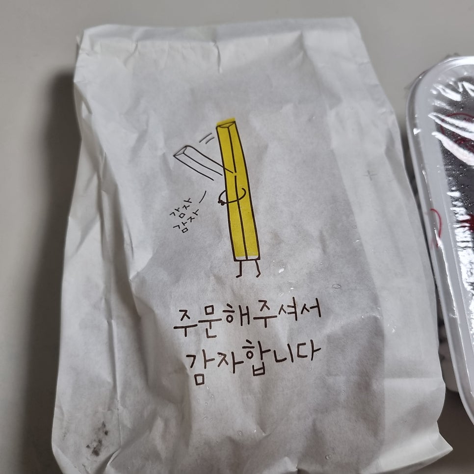 신전떡볶이 동아대점 사진 4