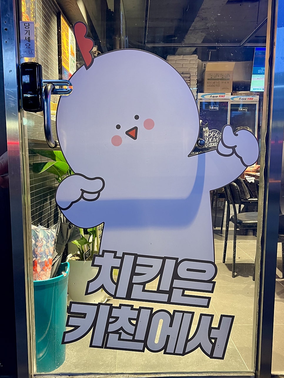 BBQ 퇴계원점 사진 2