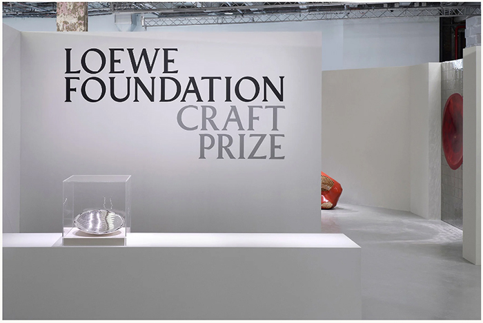  2025 로에베 재단 공예상(Loewe craft prize) 접수 시작, 10월 30일 출품마감