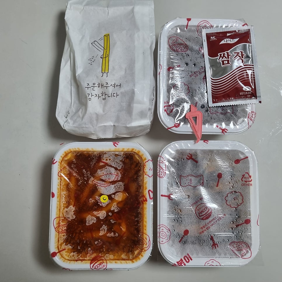 신전떡볶이 동아대점 사진 2
