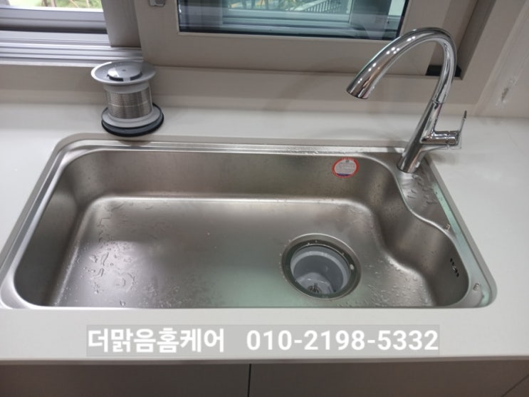  부산사각싱크볼 입주전 싱크볼교체 전문업체 최저가 파격가로 힐스테이트대연센트럴 비용비교