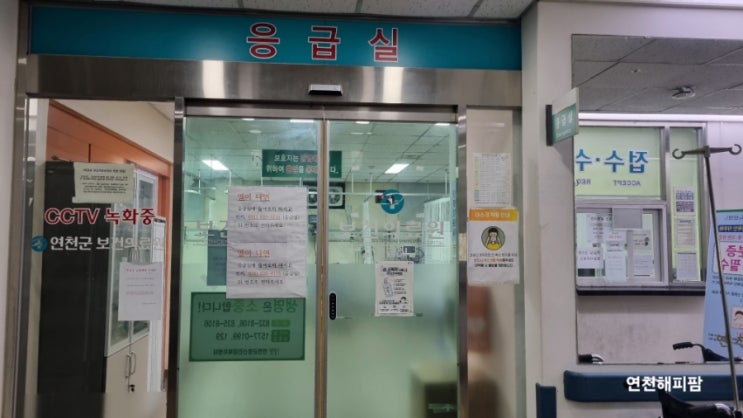  연천의료원 연천군 응급실 연천야간진료