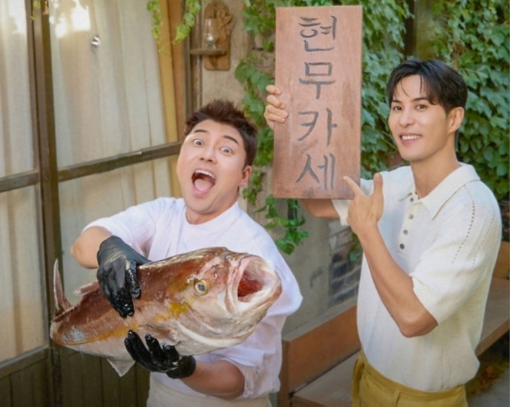 <b>현무카세 전현무</b> 김지석 케미, 요리 토크도 통할까? (ft.... 