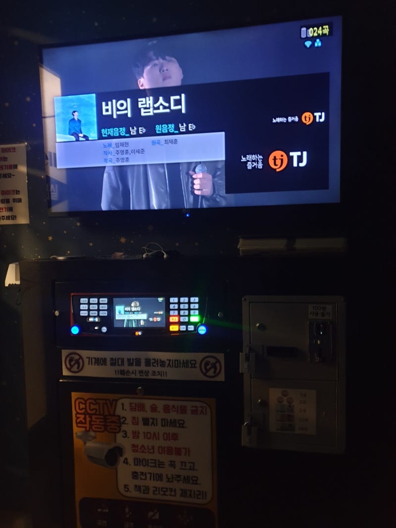 문래 데이트] 먹거리/ 소품샵/ 카페/ 코인노래방 : 네이버 블로그