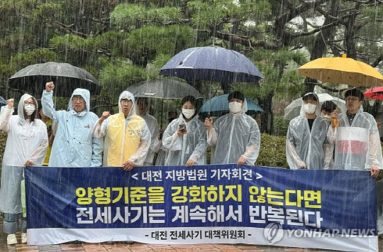  2024년 7/10 (수요일) 부동산 주요뉴스