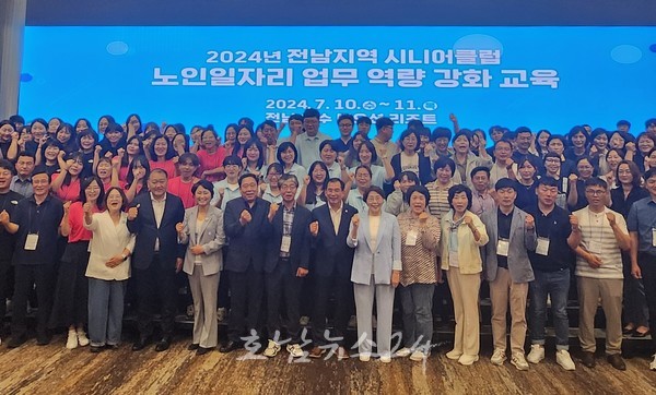 전남도, 효과적 노인일자리사업 개발 방안 모색