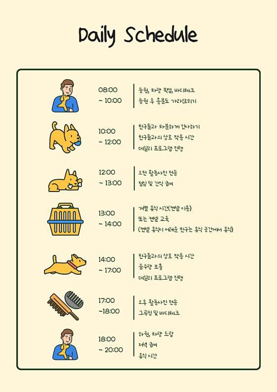 사진 2
